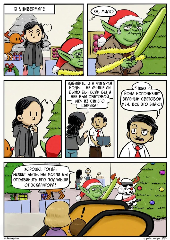 Post #12133325 - My, Pedro arizpe, Translated by myself, Comics, Yoda, Sword, Color, Ball, Associations