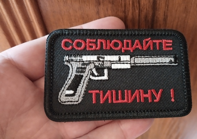 :  ". ()" : 7703380158