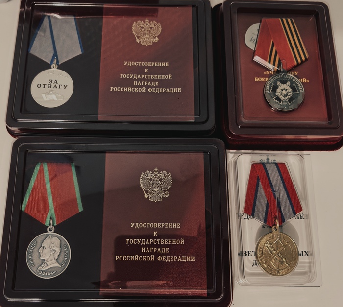 Присоединяюсь к волне