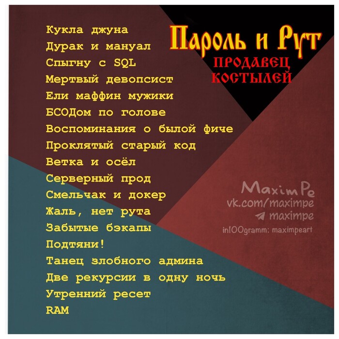    ,   , IT, , , 