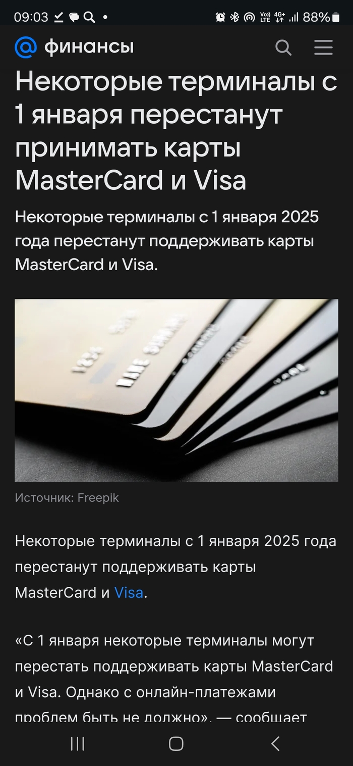    1     MasterCard  Visa , , Visa, Mastercard, Mail ru, 