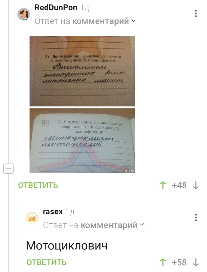       "- "?)  , ,   , 