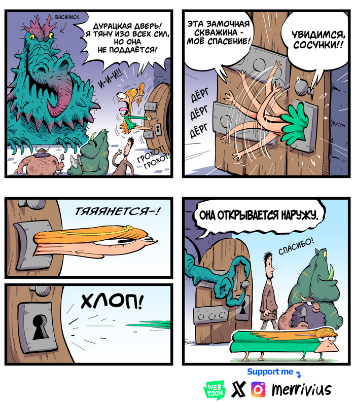    , , , , , ,   (Merrivius), Merrivius