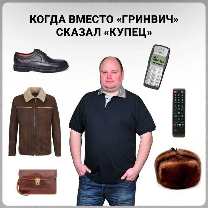 Post #12137655 - Yekaterinburg, Humor, Ural, Picture with text, Question