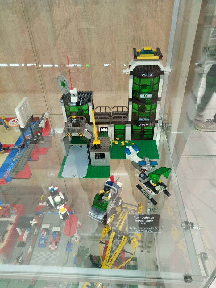 "" LEGO  -  3 (3/3) LEGO, , -, 