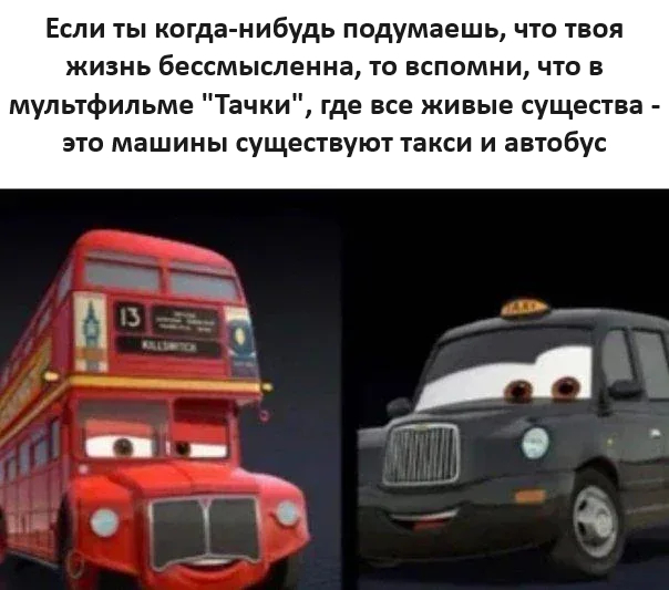 It is even more difficult for them to answer the question of what is the meaning of their life. - Humor, Picture with text, Cars (cartoon), Taxi, Bus