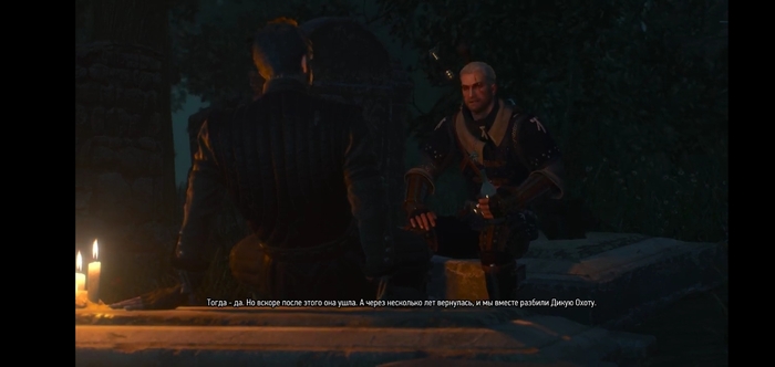 После Острова яблонь Цири уходит.в игре "Ведьмак 3 Дикая Охота" Геральт находит Цири.