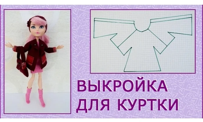 Post #12134875 - Pattern, Jointed doll, Doll, Cloth, With your own hands, Sewing, Telegram (link)