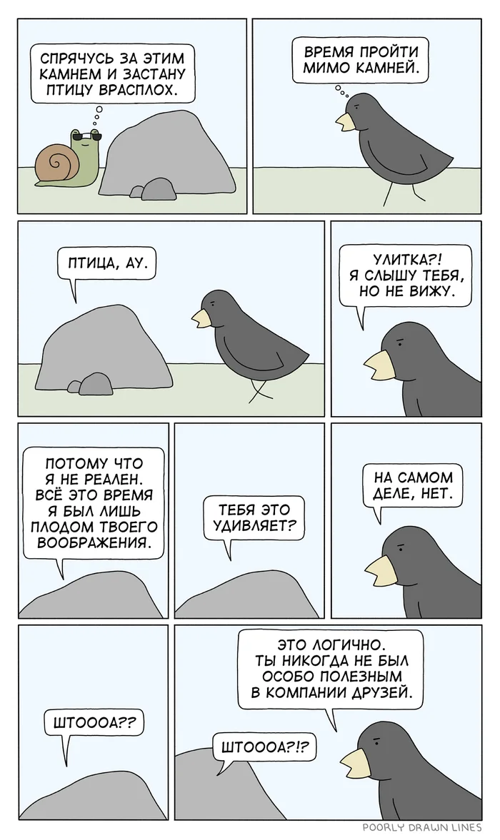 Post #12134911 - Translated by myself, Poorly Drawn Lines, Comics