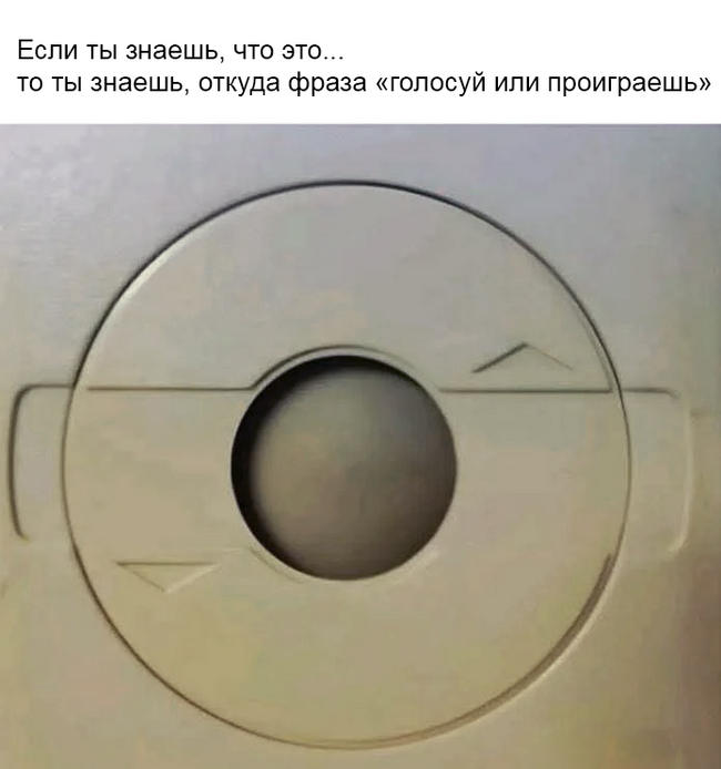 Не такого будущего мы хотели