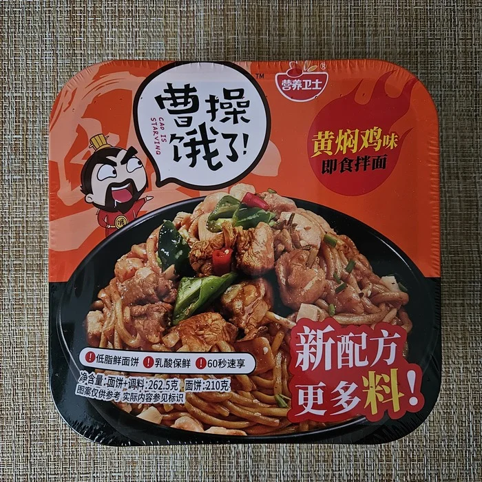 Post #12135072 - My, Noodles, Food, Doshirakology, Beachpacket, Food Review, Longpost