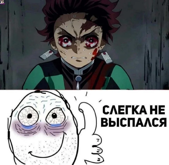 Слегка - Аниме, Аниме мемы, Картинка с текстом, Kimetsu no Yaiba, Tanjirou Kamado