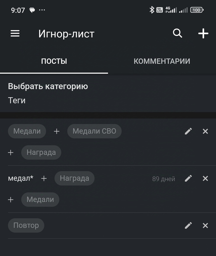     ? ,   Android,  ,  , , -, 