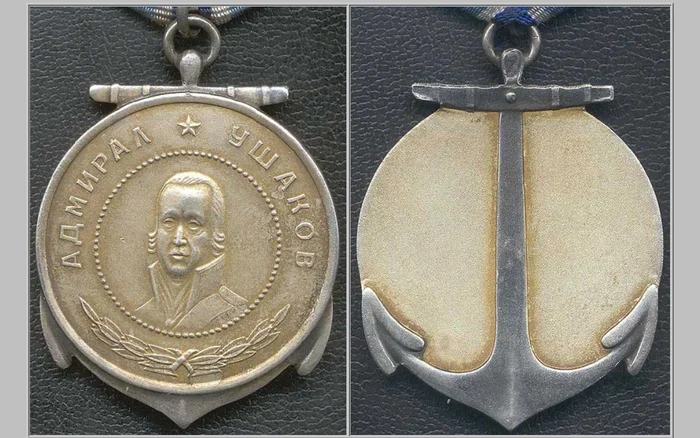 Reply ko7yak in Congratulations - My, Reward, Veterans, Medals, Politics, A wave of posts, Reply to post, Sailors, Russian fleet, Ushakov, Doubts, Proof, Longpost