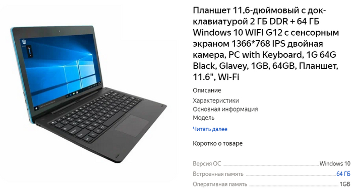 ������� windows-�������.