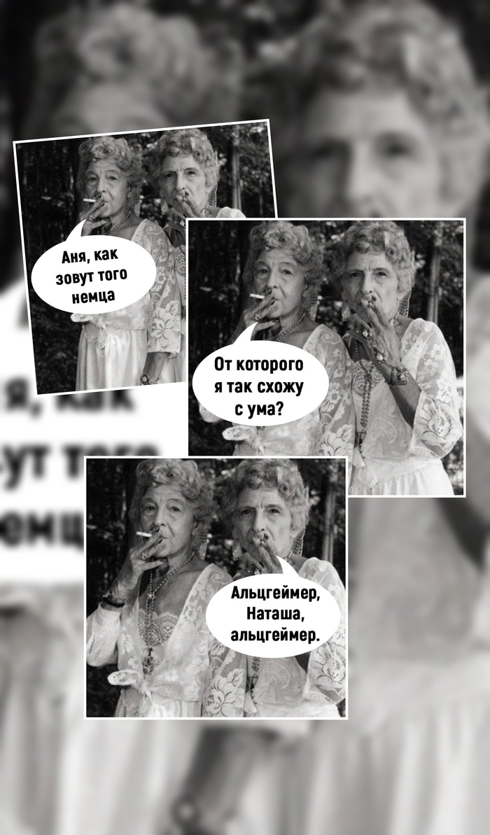 Немецкое кино