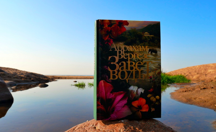 ����� ����� ������ �����. ����� �������� �������