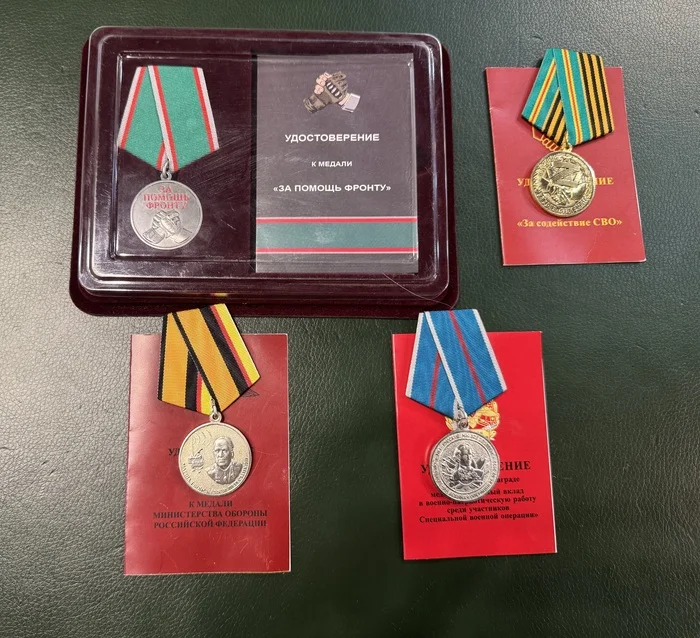 Post #12135819 - My, Medals of the NWO, Special operation