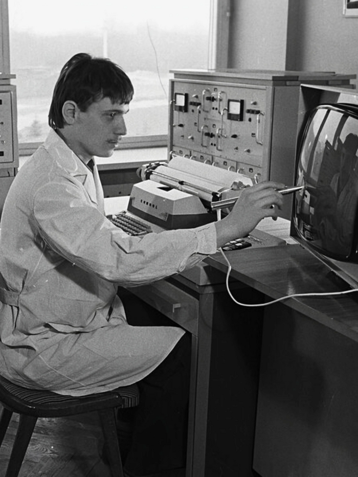   ,      .     , 1967  ,   , , ,  ()