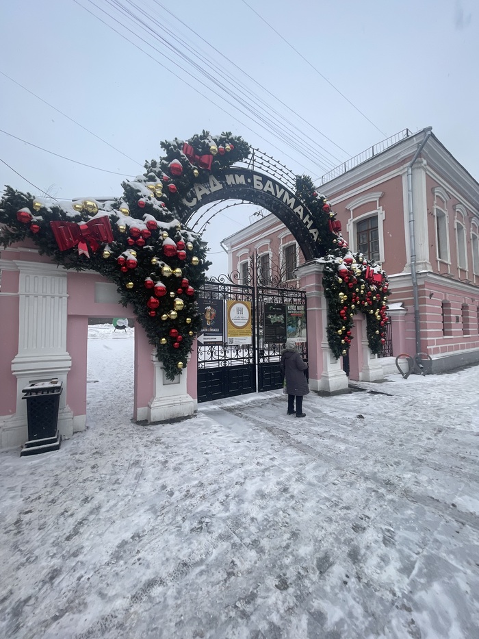 ��� ������� 2024 <!--noindex--><a href="https://pikabu.ru/story/zima_v_sadu_imeni_baumana_2024_12135936?u=https%3A%2F%2Ft.me%2Fchistoprudnosty&t=https%3A%2F%2Ft.me%2Fchistoprudnosty&h=7770a70772dfb617322c9dc23d293d50d8125ee0" title="https://t.me/chistoprudnosty" target="_blank" rel="nofollow noopener">https://t.me/chistoprudnosty</a><!--/noindex-->