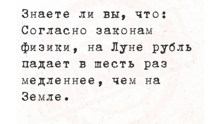 Post #12136013 - Russia, Salary, Low salary, Central Bank of the Russian Federation, Economy, Inflation, Russians, Bank, Key rate, Tax, Rise in prices, A crisis, Ruble, Reply to post