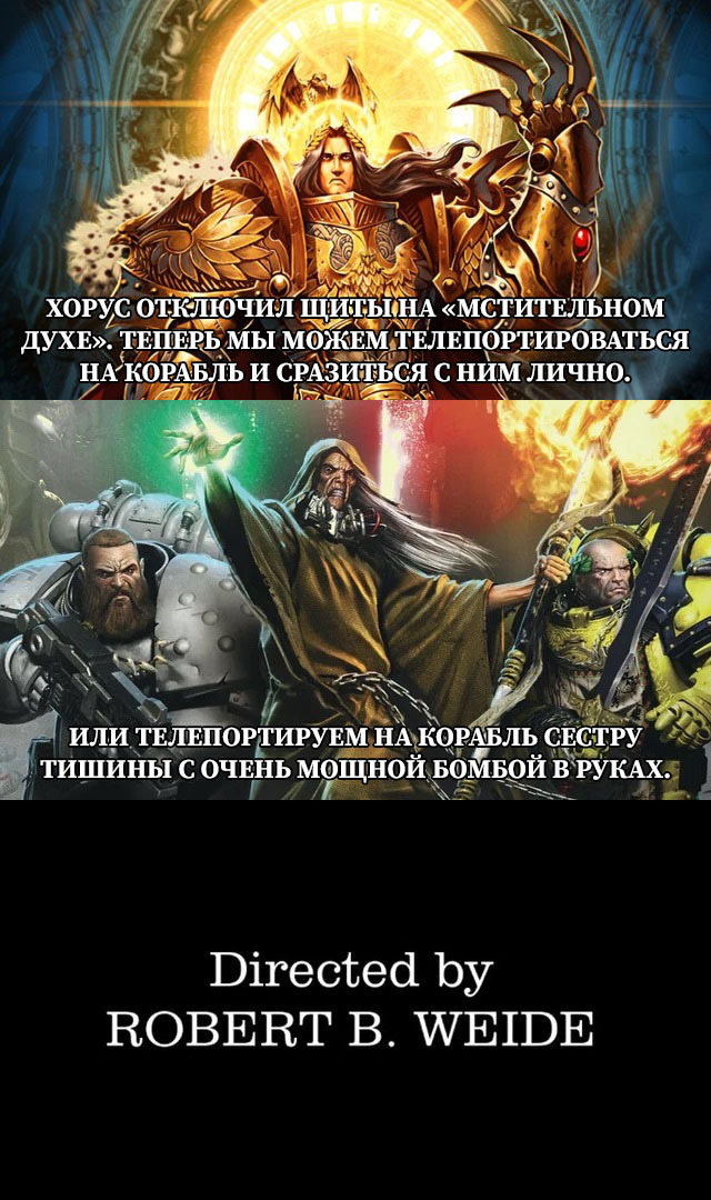 - Warhammer 40k,  , Horus Heresy,   , 