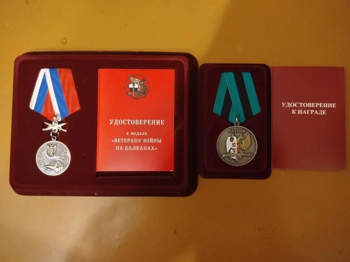 Post #12136225 - My, Picture with text, Short post, Medals, Reward, A wave of posts, Veterans, Military decorations, Yugoslav War