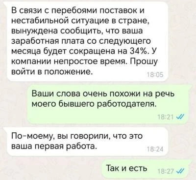 Переход от тримодального деления российского рынка зарплат в ИТ на бимодальное, и влияние на найм - Моё, Windows, Малый бизнес, Опыт, Зарплата, Видео, YouTube, Длиннопост