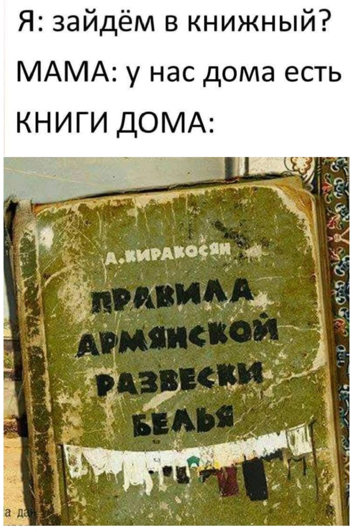 � ������ ���...