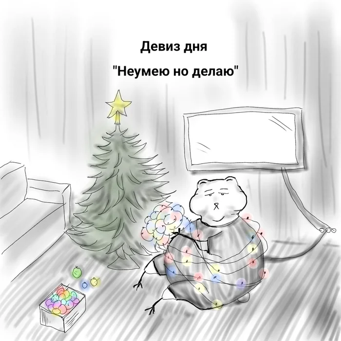 Picture for today - My, Picture with text, Нытье, Motto