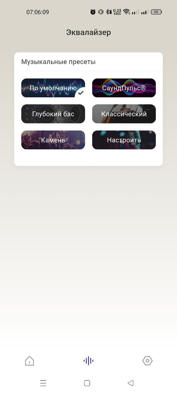 Средненькая в линейке Bang. Bluetooth-колонка Tronsmart Bang на 60 Вт и ...