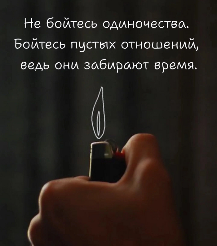 ...нервы, здоровье, ресурсы...