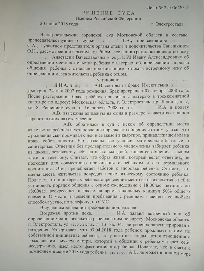 Ну раз обещал
 - Моё, Разведенка с прицепом, Бывшие, Абьюз, Длиннопост