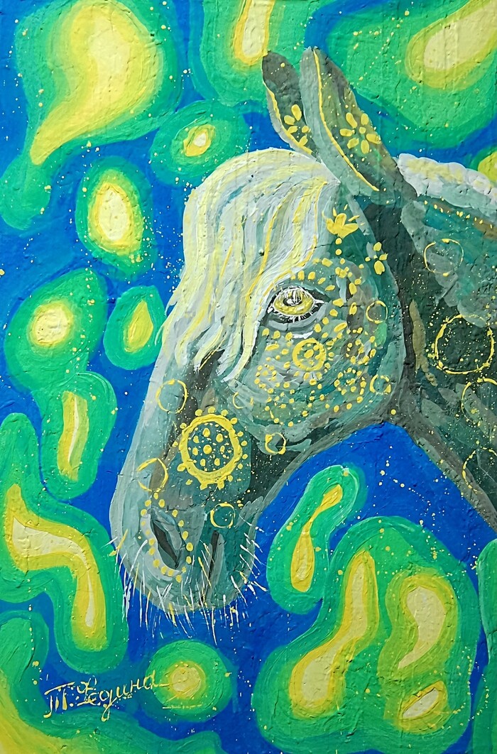 "Ночная лошадь" Татьяна Федина