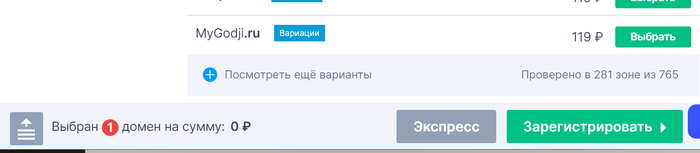 Regru,    ? , , Regru, , 