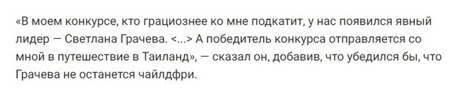 Первый донос о дискредитации семейных ценностей написан - Моё, Звезды, Шоу-Бизнес, Закон, Право, Чайлдфри, Семья