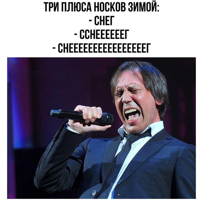Снег...