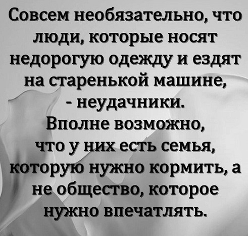 Не знаю было или нет... - Юмор, Мемы, Повтор, Картинка с текстом, Общество