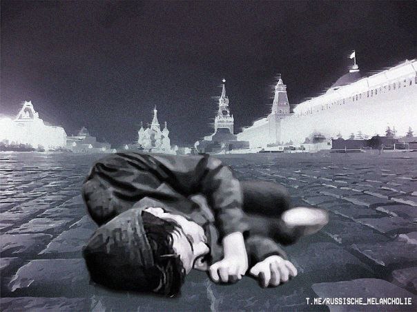 Art - the Red Square, Kremlin, Paving stones, Depression, Wanderer