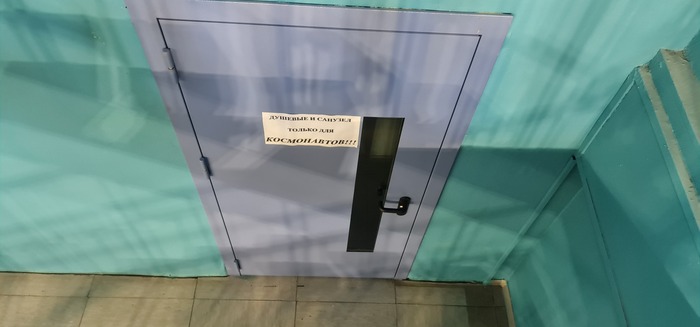 Это было скорее забавно)))