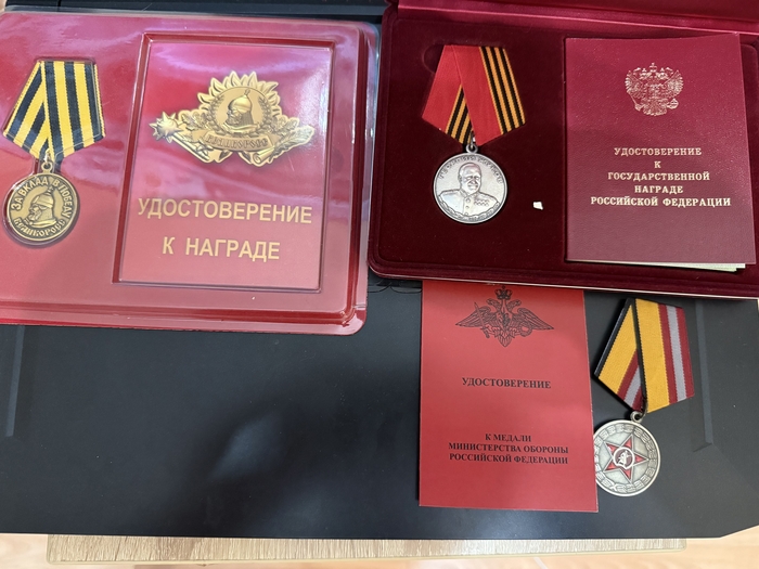 В волну медалей