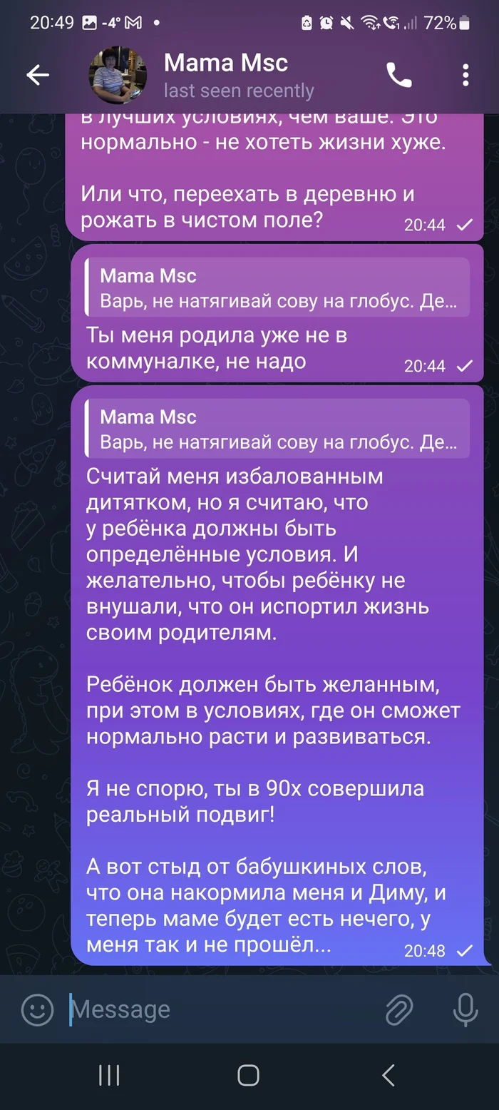 And again about increasing the birth rate. We always don't understand what's in the heads of the deputies? Well, I found out - My, Parents and children, Demography, Millennials, Fertility, Politics, Longpost