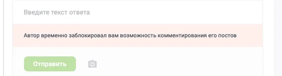 Новая функция? - Юмор, Комментарии на Пикабу, Нововведение, Пикабу, Вопрос, Скриншот