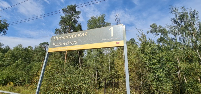 Удобств тут оказалось маловато((( простая остановка с лавочками