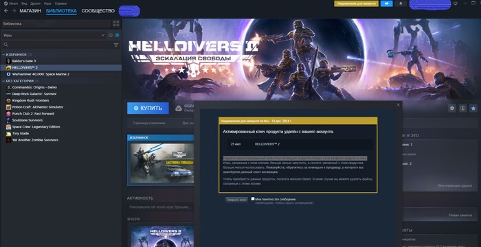    ! ( ) , ,  , Helldivers 2, Steam, 