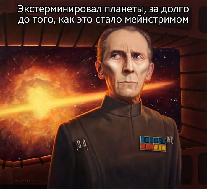 Star of Exterminatus - Star Wars, Tarkin, Exterminatus, Warhammer, Warhammer 40k, Wh humor