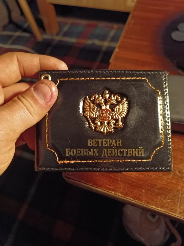На волне, так сказать … - Спецоперация, Медали, Волна постов, Друг, Победа, Длиннопост, Ветераны, Награда, Военные награды, Медаль Жукова, Медаль за отличие в службе, Друзья