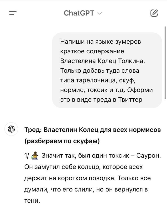     ,  , Telegram (), , ChatGPT,  , , 