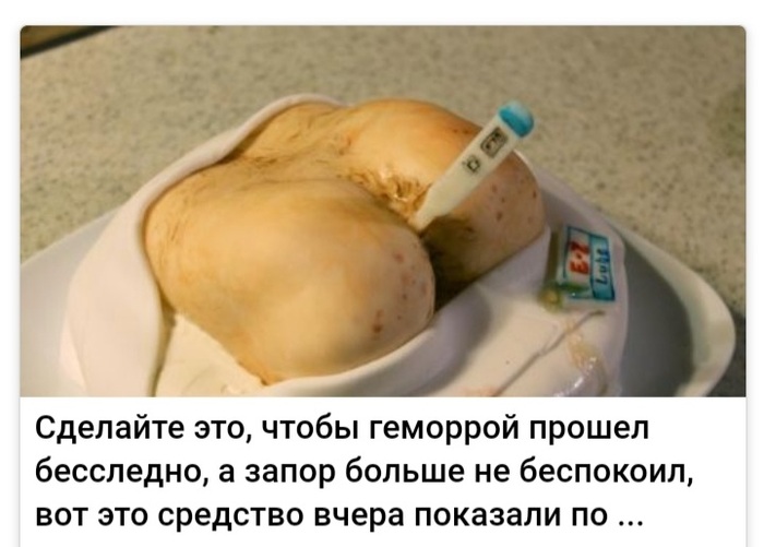 Актуальное