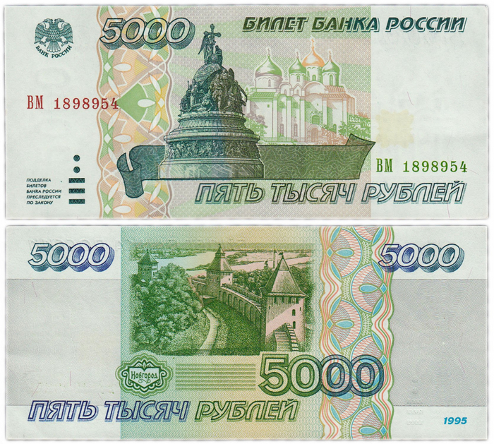 �� ����������� 5000 �!!! - ��� ������!!!